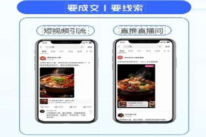 案例展示：如何轻松完成百度推广开户