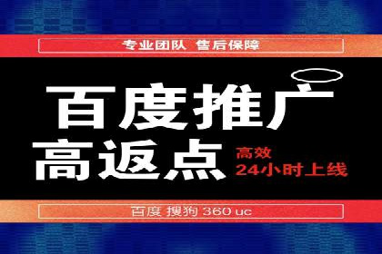 某sem公司广告投放的三大技巧